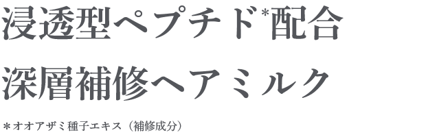 明日のキレイのために ボリュームアップ＊ ビューティー ＊ボリュームとは、従来品より成分が増えたこと