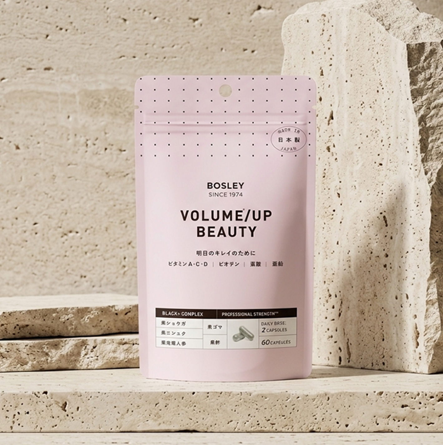 BLACK+COMPLEX ブラックプラスコンプレックス