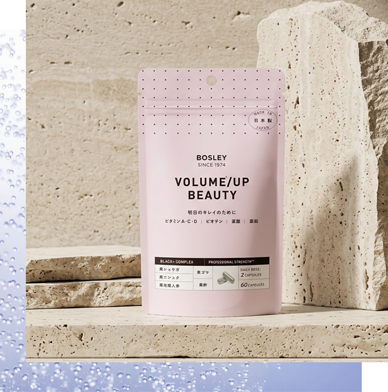 BLACK+ COMPLEX ブラックプラス コンプレックス