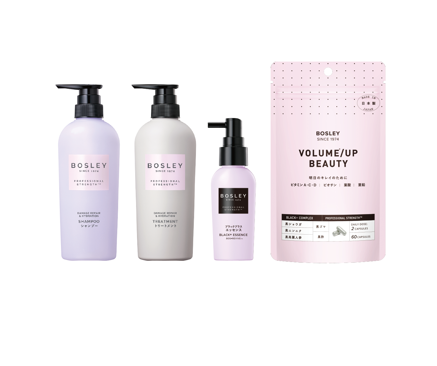 明日のキレイのために