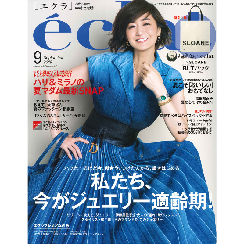 新着情報 Bosley ボズレー 公式