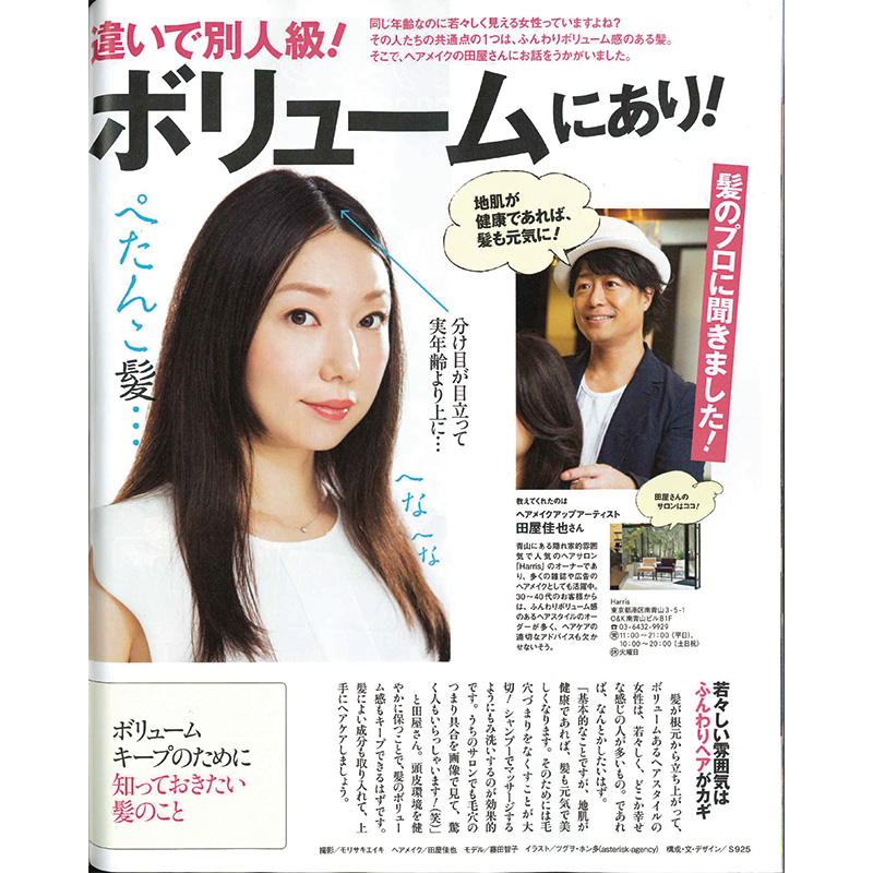 新着情報 Bosley ボズレー 公式